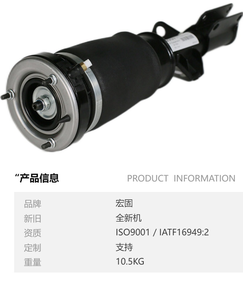 Pneumatic shock absorber 37116765443 air suspension damper suitable for BMW X5 E53 front left 2000-2006