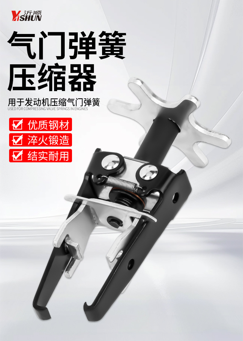 Valve Spring Compressor Engine Universal Pliers Without Disassembly Compressor Special Tool Oil Seal Puller Disassembly Verser Pliers