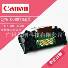 ����TS5080TS6080TS6020TS5060TS6120TS6180���^ QY6-0089��ӡ�^