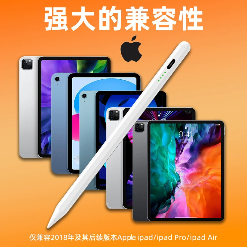 2259 Улучшенный 314 емкостной стилус, подходящий для iPad планшета с сенсорным экраном, против случайного прикосновения, Apple стилус, опт