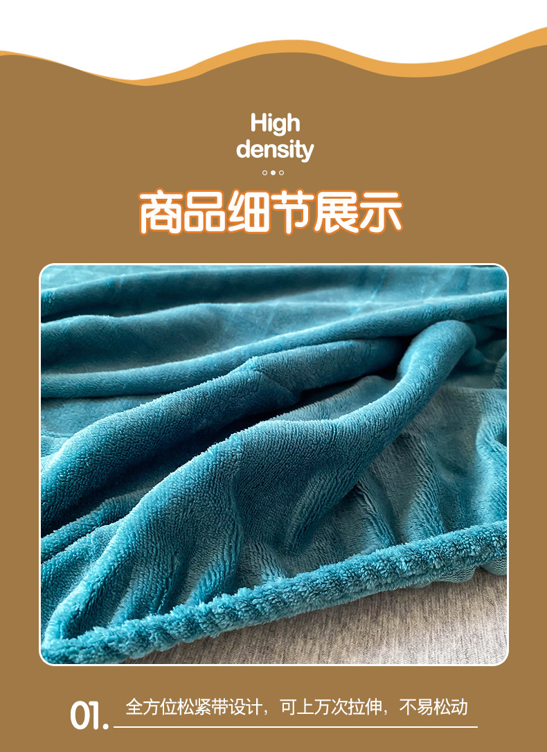 牛奶绒床笠单件纯色