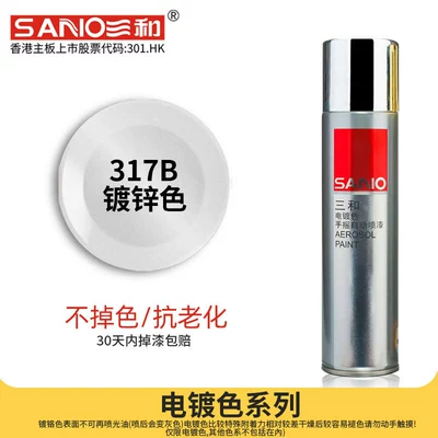 Lapis Lazuli Electroplated Silver Metal Spray – Avtomobil boyası - sanhe-317b-galvanized-color-1-pack-spray-paint