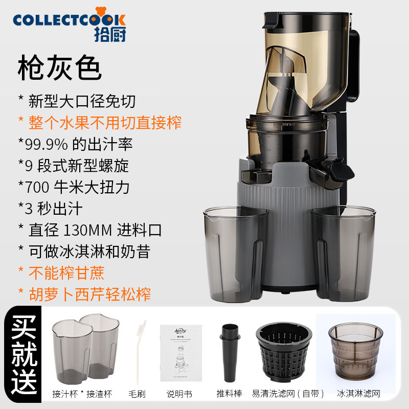 榨汁机渣汁分离家用水果全自动小型多功能果汁机炸果蔬果肉原汁机|undefined