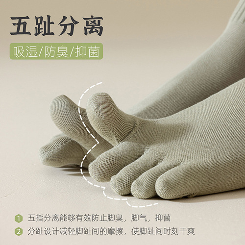 Toe socks women's spring and summer pure cotton mid-calf socks boneless Japanese style tabi socks solid color casual versatile sports socks wholesale