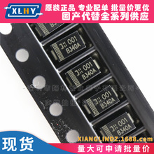 B360A SMA B340A-E3/61T DO-214AC 3A 40V Ф�ػ������ܵ�ԴLED��