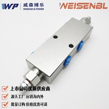 【威森搏乐】厂家直销双向平衡阀VBSO-DE-10G-G液压阀阀芯油缸