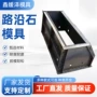 基础隔离防护模具围挡
