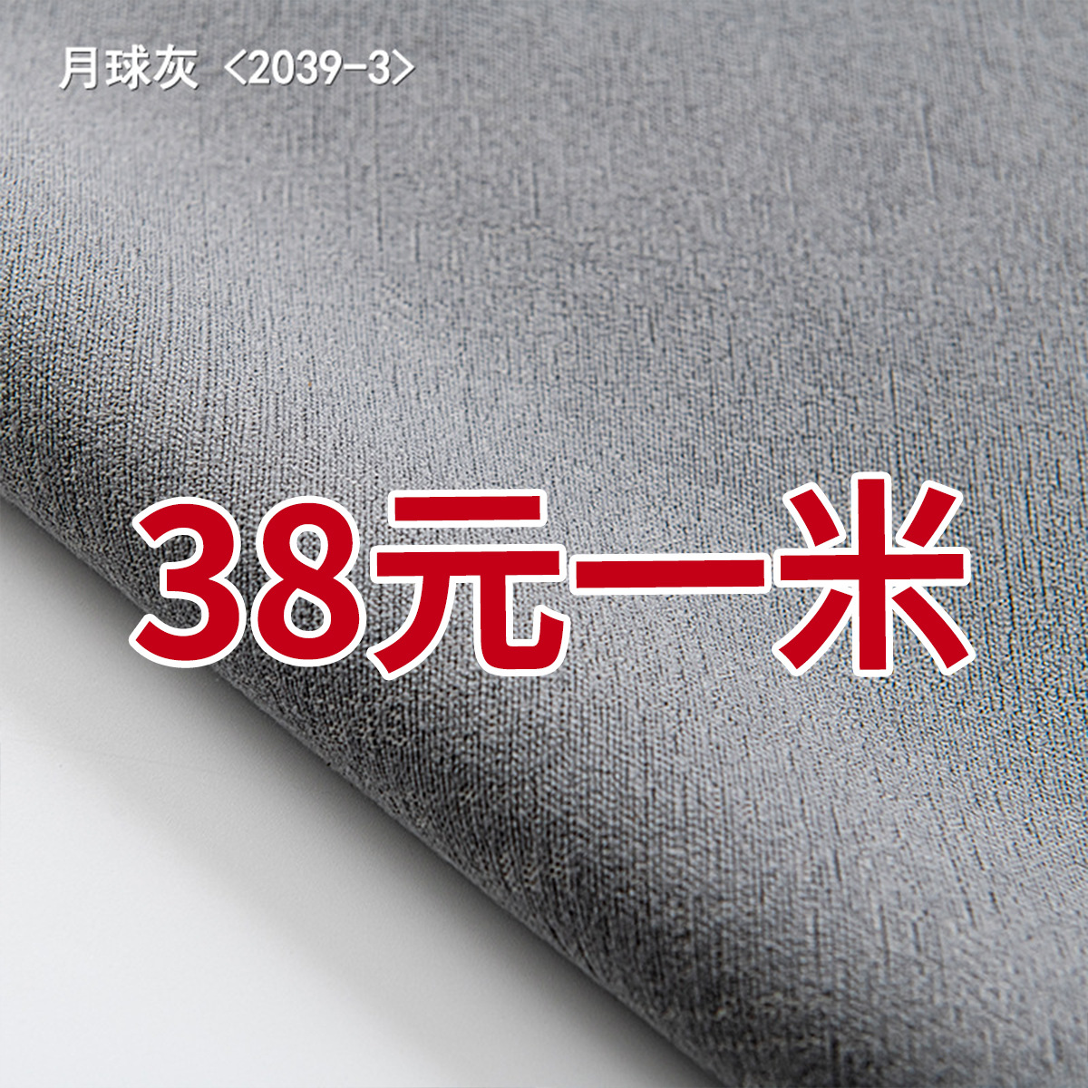 Shaoxing Keqiao cortina de Chenille crema de viento sin agujeros de sombra completa sala de estar dormitorio cortina de acabado