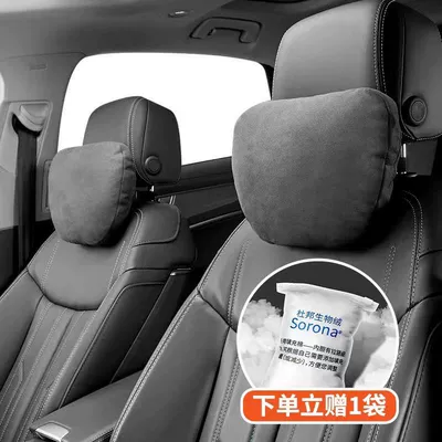 Maybach Mercedes Süet Başlıq, Avtomobil Yastığı, Bel Dəstəyi