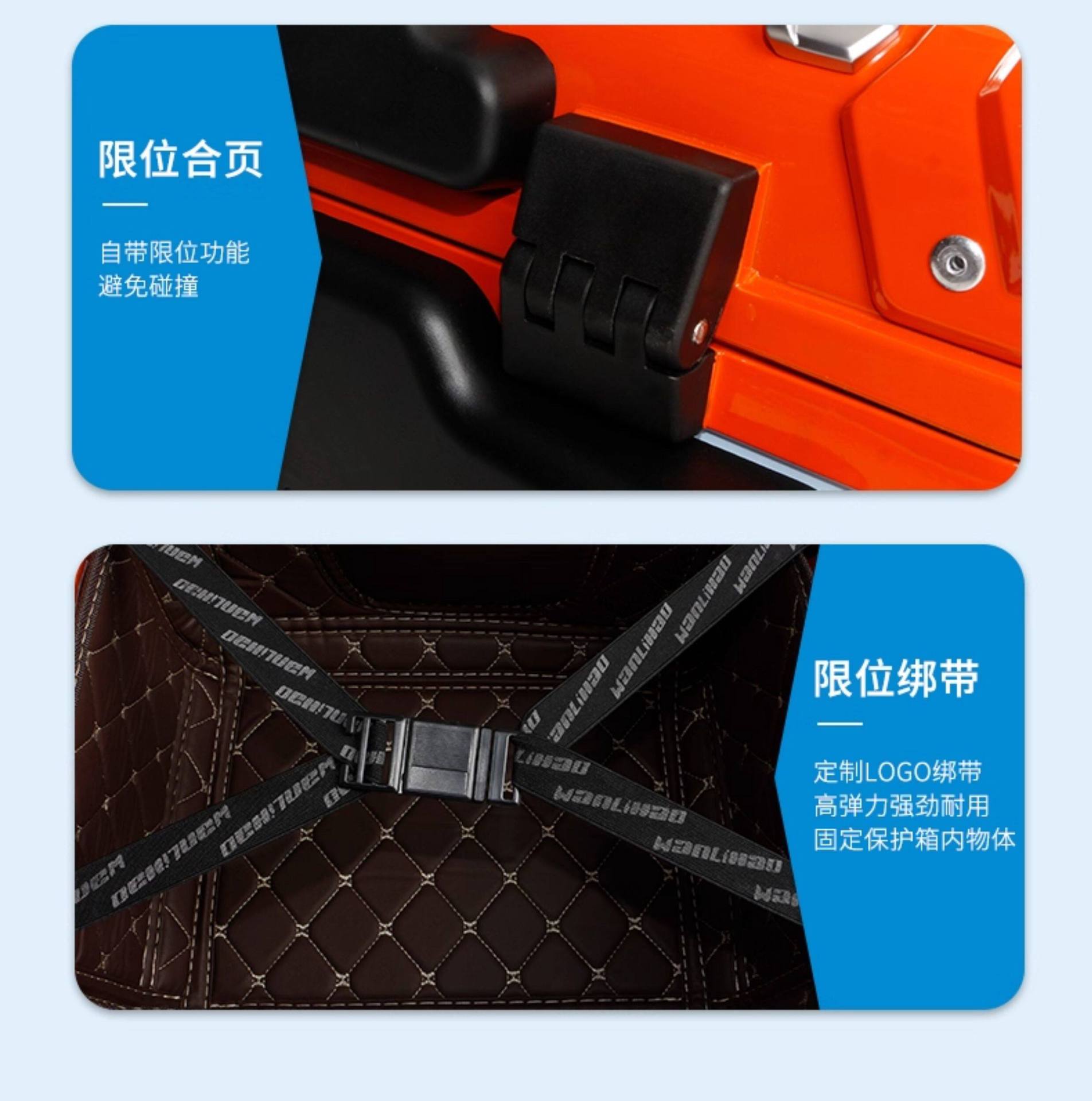 Wanlihao is suitable for the trunk of Victoria motorcycles and electric vehicles, a universal storage box, not made of aluminum alloy