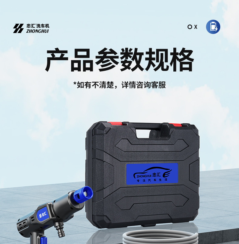 Carefully Selected Wireless High-Pressure Car Wash Water Gun, High-Power Car Wash Machine, Household Lithium Battery Portable Multi-Function Set Wholesale