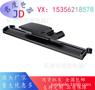 JD高抗冲击和耐热捆绑夹子155-31102 /YAZ-CONN-TAPE-CLIP -P