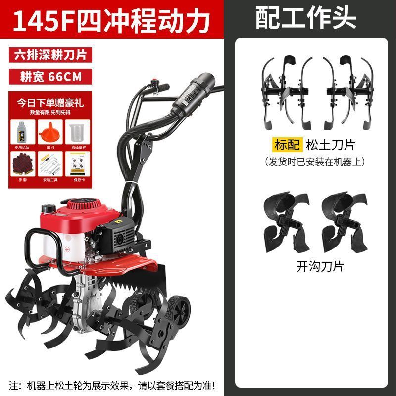 五羊微耕机汽油四冲程家用小型松土锄草开沟水田翻地旋耕机|undefined