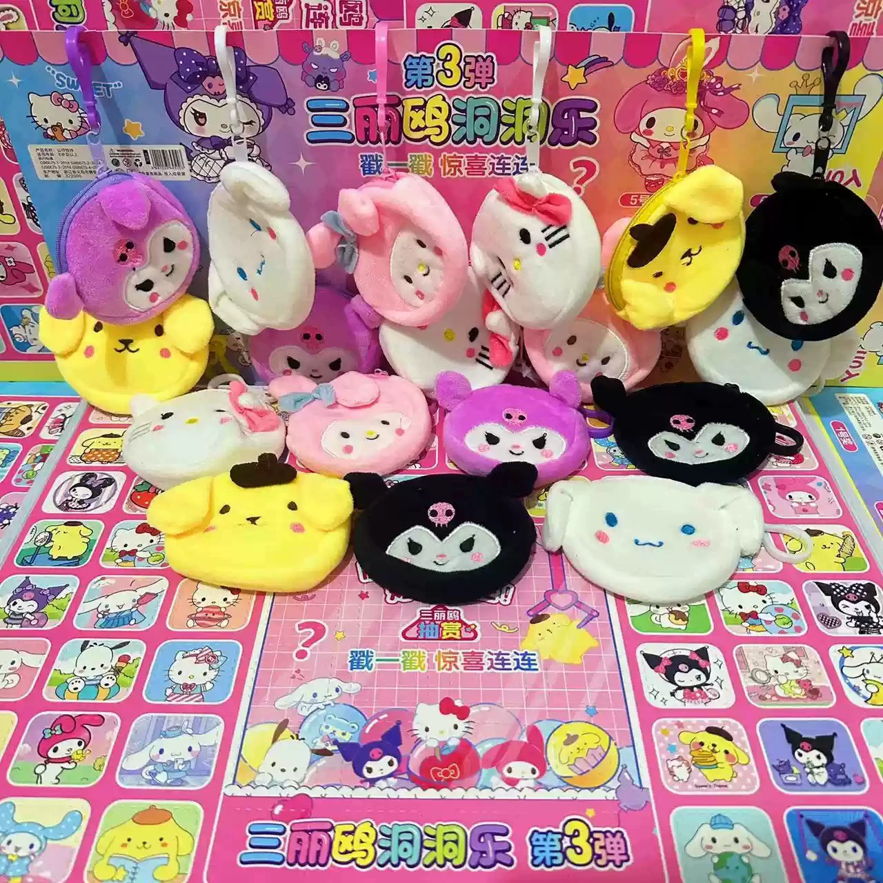 Долл Sanrio, коробка, игрушка, мультяшный приз