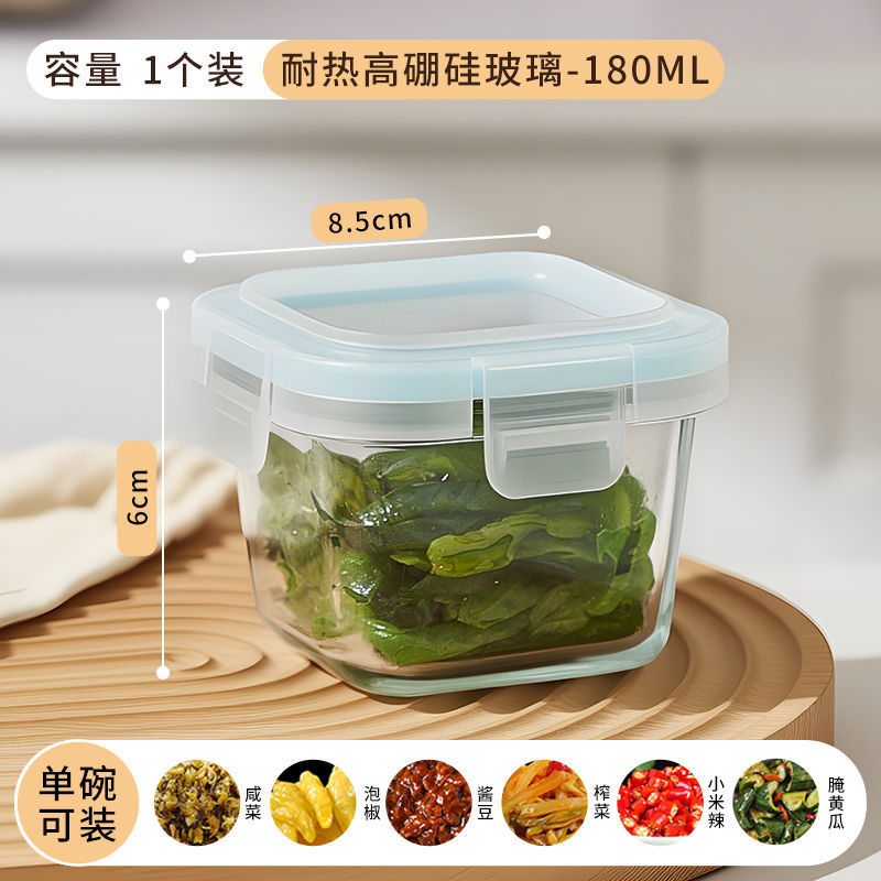 加热迷你咸菜盒饭盒玻璃密封罐密封保鲜盒可微波炉上班族2025新款|undefined