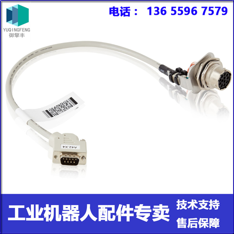 ABB机器人 3HAC032585-001 SMB线 议价