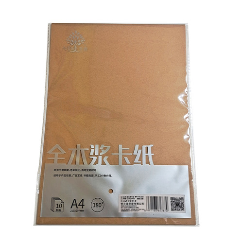 Deligo a4 black white kraft color hard cardboard A3 art hard card red handmade cardboard hand-painted paper