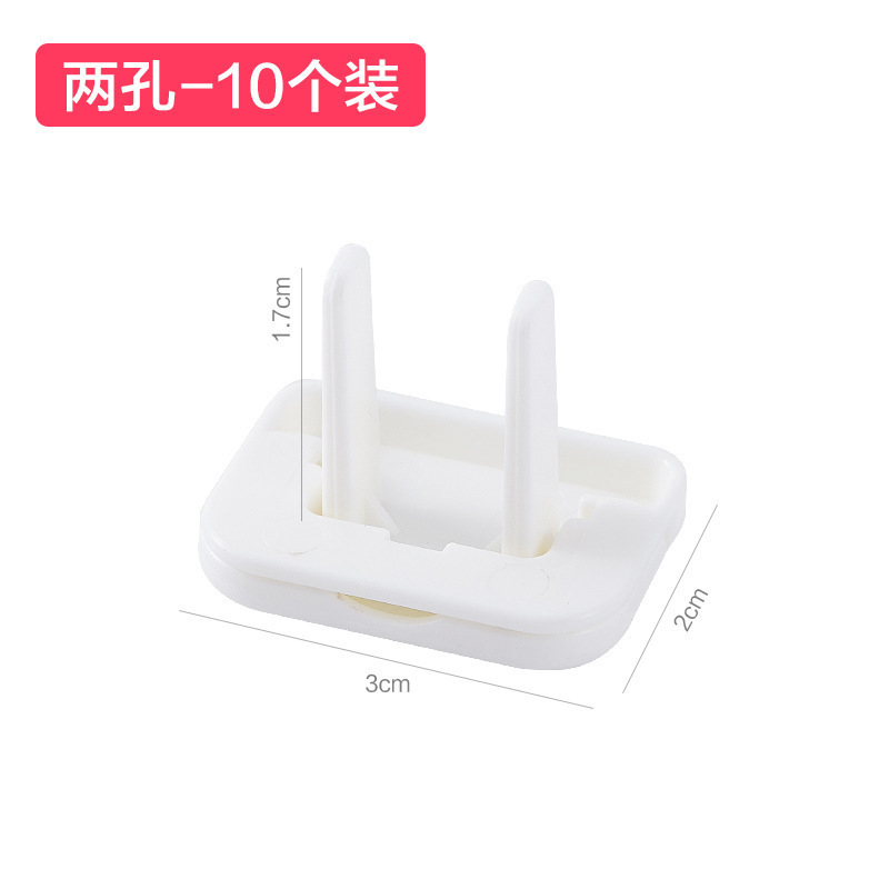 라이트 그레이 2홀-10팩