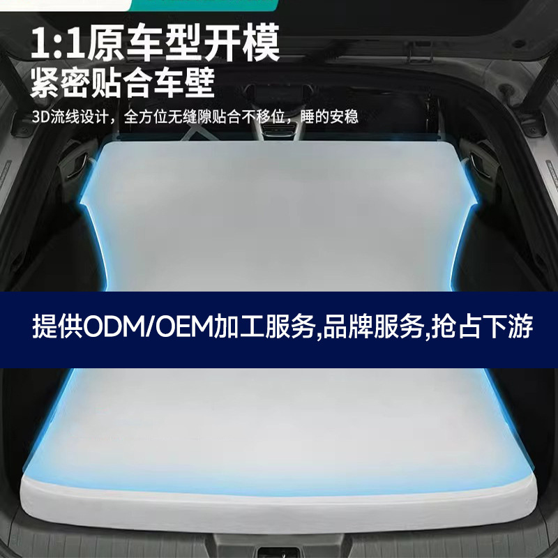 Car three-fold cushion cushion special S smaller than Y di M mattress memory cotton cushion rear sleeping trunk cushion