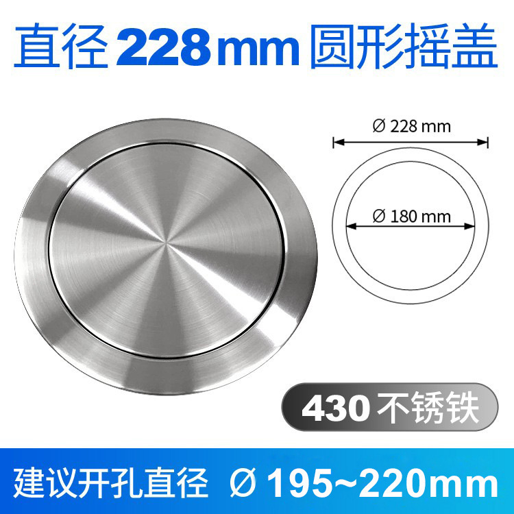 台面嵌入式不锈钢垃圾桶盖子翻盖厨房装饰盖卫生间方圆形商场酒店|undefined
