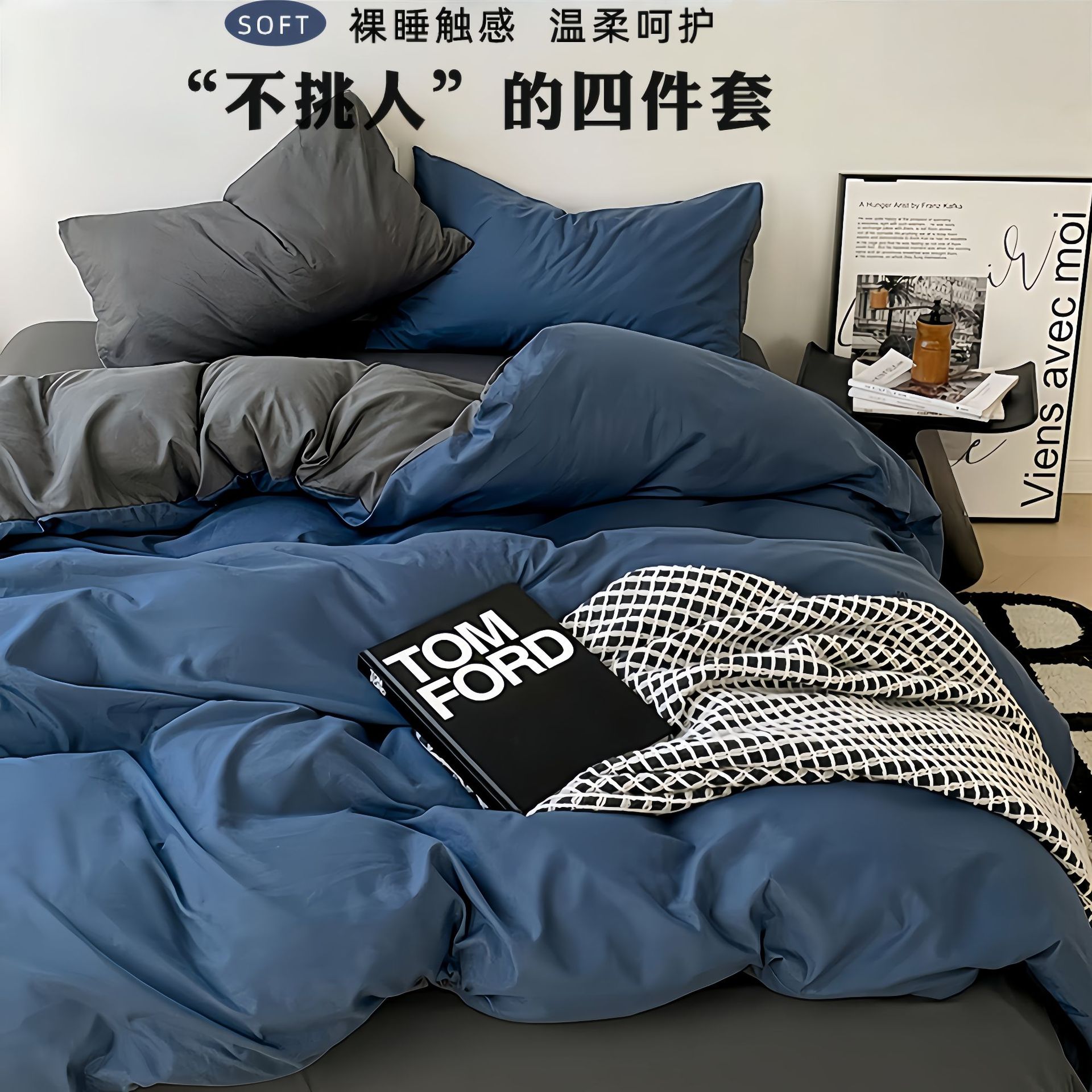 Serie A de cuatro piezas de algodón lavado con agua pura ropa de cama pro-piel explosión sábanas cubierta dormitorio conjunto de tres piezas