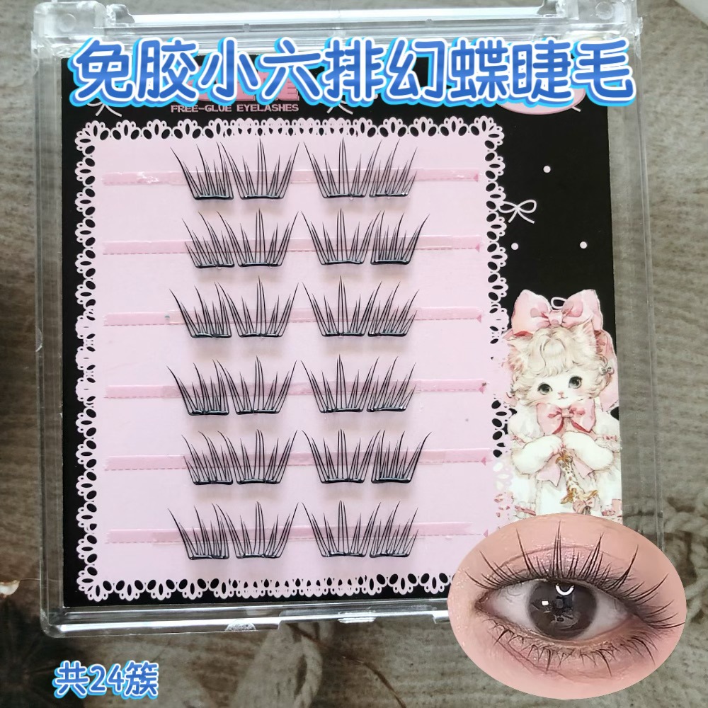 Las pestañas falsas de mariposa fantasma sin pegamento sin descarga ampliaron el vello de los ojos, la gripe esparcida para hacer que sea cómodo y versátil para el uso diario.
