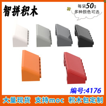 ��50g��4176 С����ƴ���ľMOCɢ�����ݻ������2x6x2б����