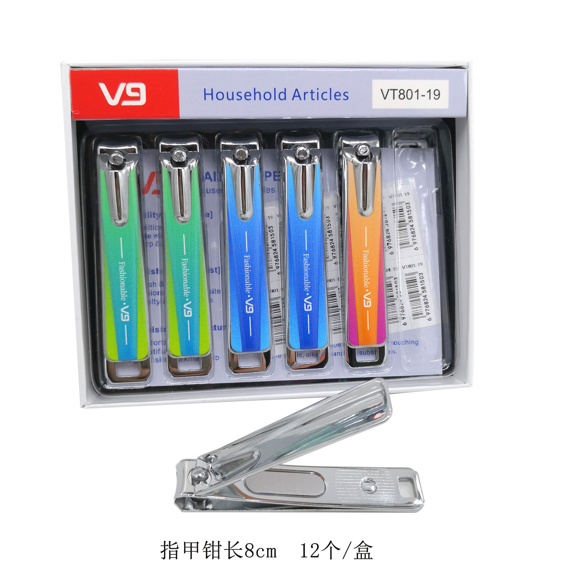 Cortaúñas, tijeras para uñas, cortaúñas grandes para el hogar C7, herramienta de manicura universal portátil de boca plana con lima