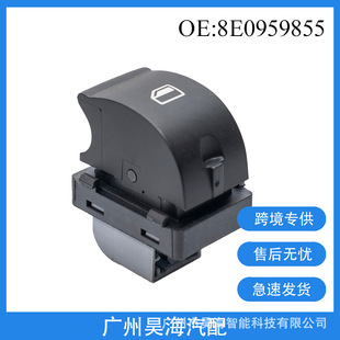 8E0959855 is suitable for Volkswagen Audi B7/FR RR RL window switch car window regulator switch