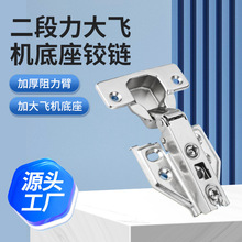 厂家批发橱柜铰链固定板五金配件衣柜木门安装连接不锈钢合页铰链