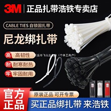 ��Ʒ3M���������������o���ߏ������������̶����������������iʽ