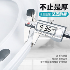 Toilet cover thickened slow-down toilet cover household one-touch toilet seat seat cover UVO type accessories