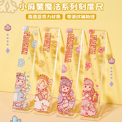 New Product Small Mochi Acrylic Ruler Series Handmade Scale Ruler Transparent Cute Girly Cartoon Instagram Style