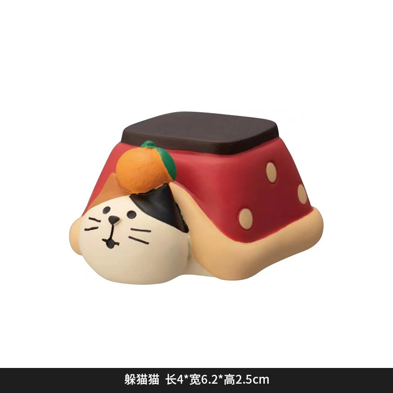 FZ2244-5 숨바꼭질