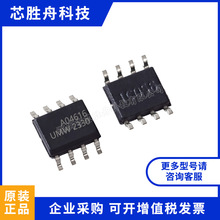 ԭװ��Ʒ AO4616 SOP-8 30V,8A/7A N+P����,��ЧӦ��(MOSFET)