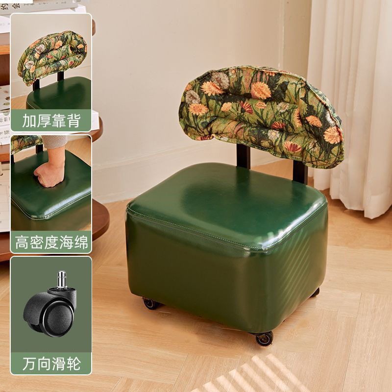 逍遥换鞋客厅溜溜旋转实木沙发家用提花万向轮滑轮凳子矮凳靠背