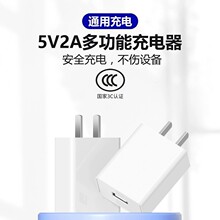 5v2A���������ͨ��̨���ó�늾�led��usb��������^2aͨ����