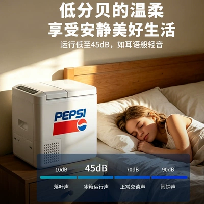 use, small freezer for dormitory, Soyuducular