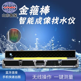 钻探机;桩工机械;矿业物探仪器