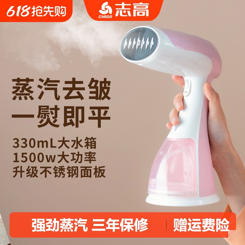 Handheld Garment Steamer, Small Household Ironing Machine, Steam Iron, Portable Dormitory Clothes Ironing Device