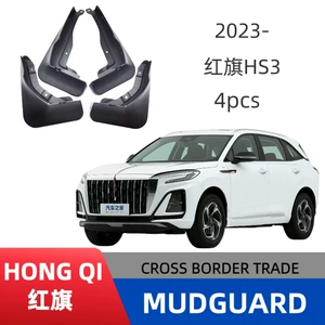 Hongqi Hs3 Yeni 2023-2025 avtomobil qanadı, qazma tələb etmir