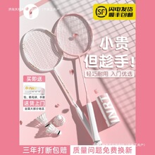 ��ë������Ʒ��Ş����p�����b���pȫ̼���w�SŮ�����W�ߌ��I�ʹ�