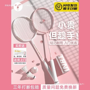 ��ë������Ʒ��Ş����p�����b���pȫ̼���w�SŮ�����W�ߌ��I�ʹ�