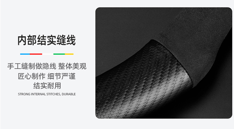 Suitable for Changan Lantuo steering wheel covers, 2023 model, suede and carbon fiber, all-season universal car steering wheel cover