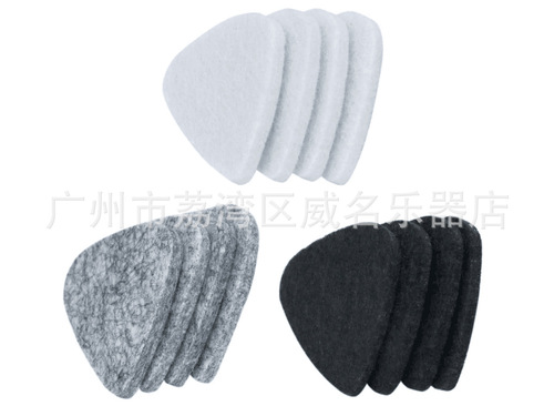 Ukulele special pick, wool shrapnel, special guitar pick, Ukulele pick gray