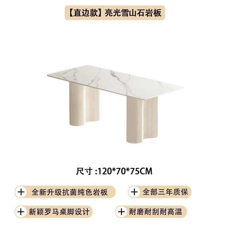 직선형 사각 땅콩 스타일 [밝은 눈 덮인 산 색상] 넓어지고 두꺼워진 땅콩 다리