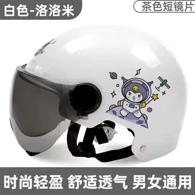 Protection Helmet, Safety Helmet, Motosiklet kaskı (dəbilqə) - 3c-white-kukuro-short-black-goggles