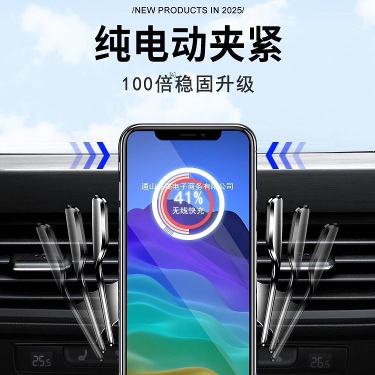 インテリジェントワイヤレス充電器誘導 2025 車高速充電ナビゲーションサポート車の携帯電話ホルダー新しいスタンド|undefined