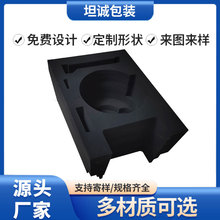 EVA泡棉高发泡海绵内衬开槽挖孔雕刻一体成型eva模型包装内托厂家