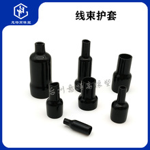 汽车线束连接器线索线束护套汽车插件保护套PVC冷压线保护套